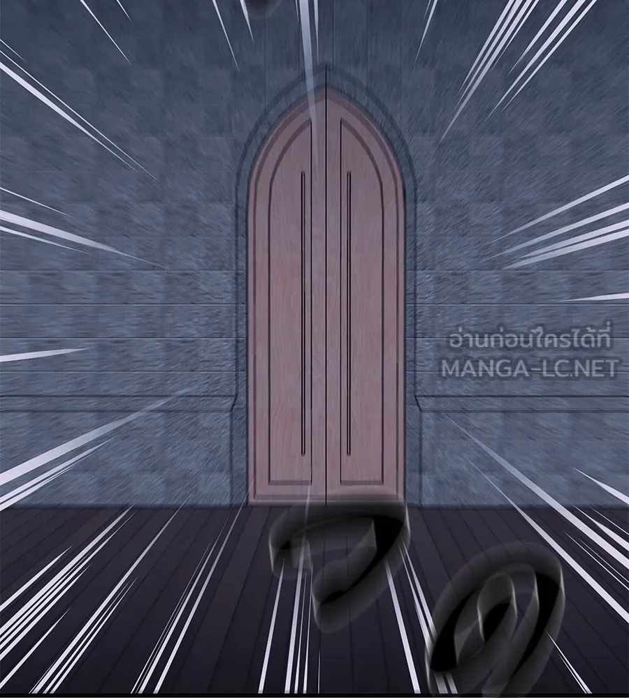 เรียกฉันว่าพระเจ้า บทนำ + ตอนที่ 1 พระเจ้า รูปที่ 282