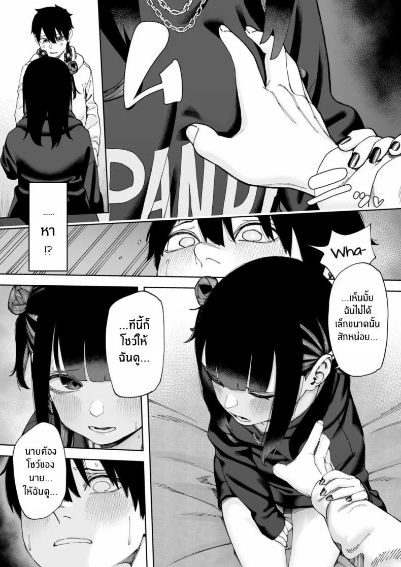 Doujin-Lc- อ่าน โดจิน มังฮวา เกาหลี ญี่ปุ่น จีน แปลไทย จับคู่ x ออฟไลน์ [untsuku] Offline x Matching ตอนที่ 1 2 3 4 5 6 7 8 9 10 11 12 13 14 ฟรี ไม่มีโฆษณา อ่าน โดจิน Manhwa เกาหลี ญี่ปุ่น จีน เรามีครบ คัดมาให้เน้นๆ โดจิน 18+ รับประกันความฟินโดย  Doujin Lc
