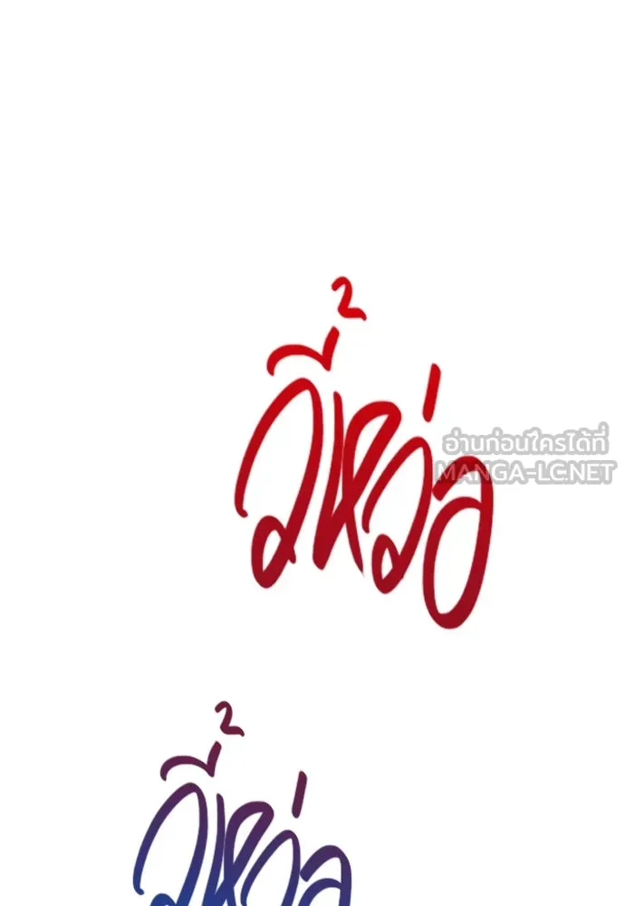 รักกันคนละครึ่งทาง ตอนที่ 18 รูปที่ 6