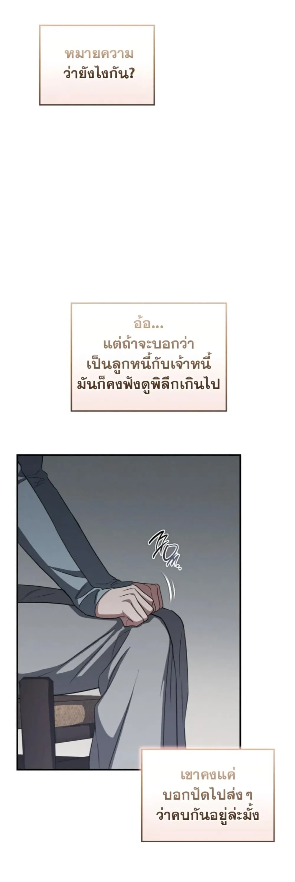 Manga-lc-com อ่านมังงะ อ่านการ์ตูน ออนไลน์ ฟรี Bastard Uncle ตอนที่ 1 2 3 4 5 6 7 8 9 10 11 12 13 14 ฟรี ไม่มีโฆษณา Manga-lc - อ่าน มังงะ อ่าน การ์ตูน ออนไลน์ อ่านมังงะ ฟรี
