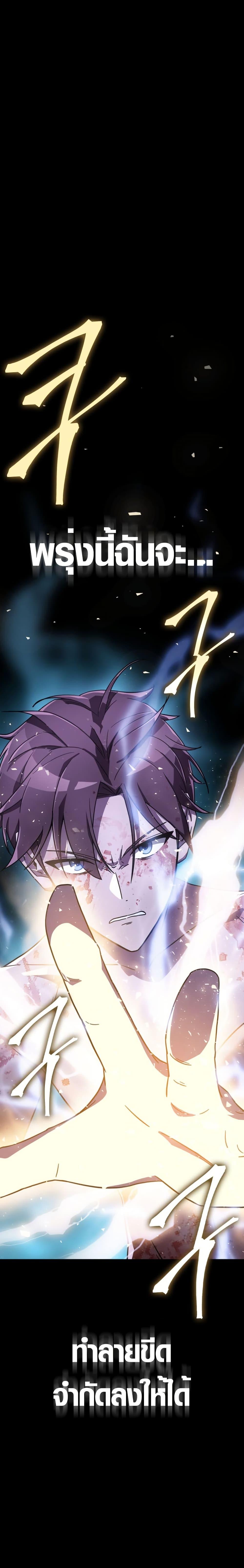 Manga-lc-com อ่านมังงะ อ่านการ์ตูน ออนไลน์ ฟรี Limit-Breaking Genius Mage ตอนที่ 1 2 3 4 5 6 7 8 9 10 11 12 13 14 ฟรี ไม่มีโฆษณา Manga-lc - อ่าน มังงะ อ่าน การ์ตูน ออนไลน์ อ่านมังงะ ฟรี