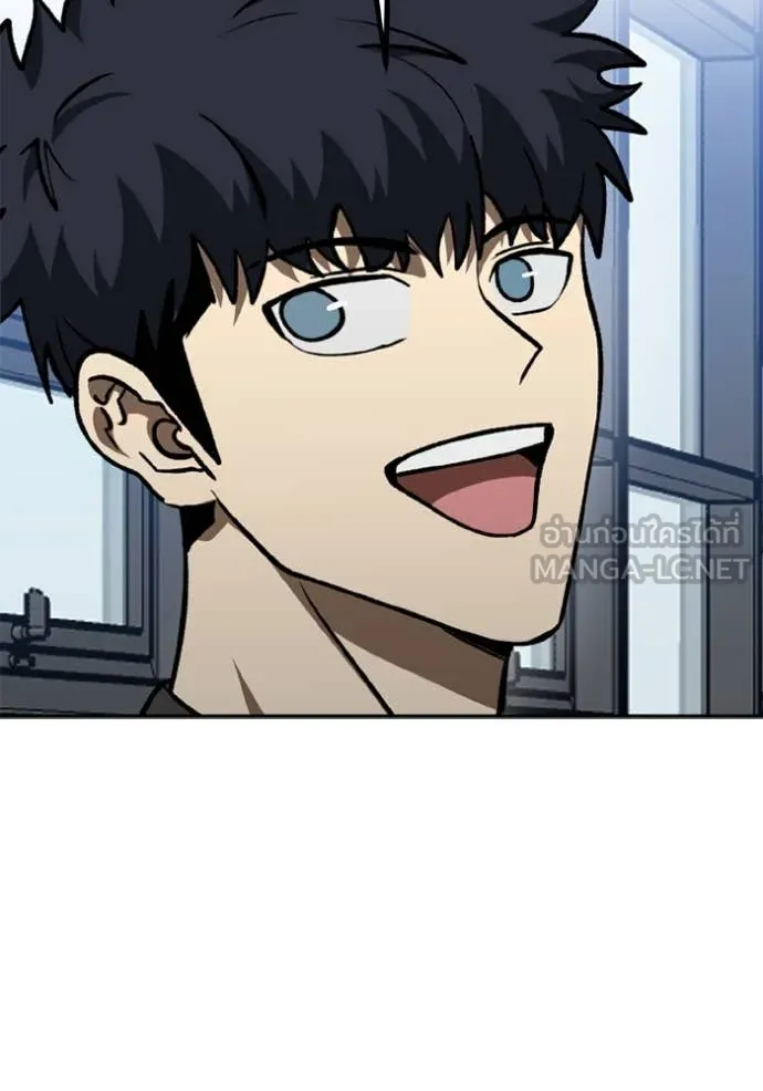 ราชาแห่งอ็อกทากอน ตอนที่ 174 รูปที่ 34