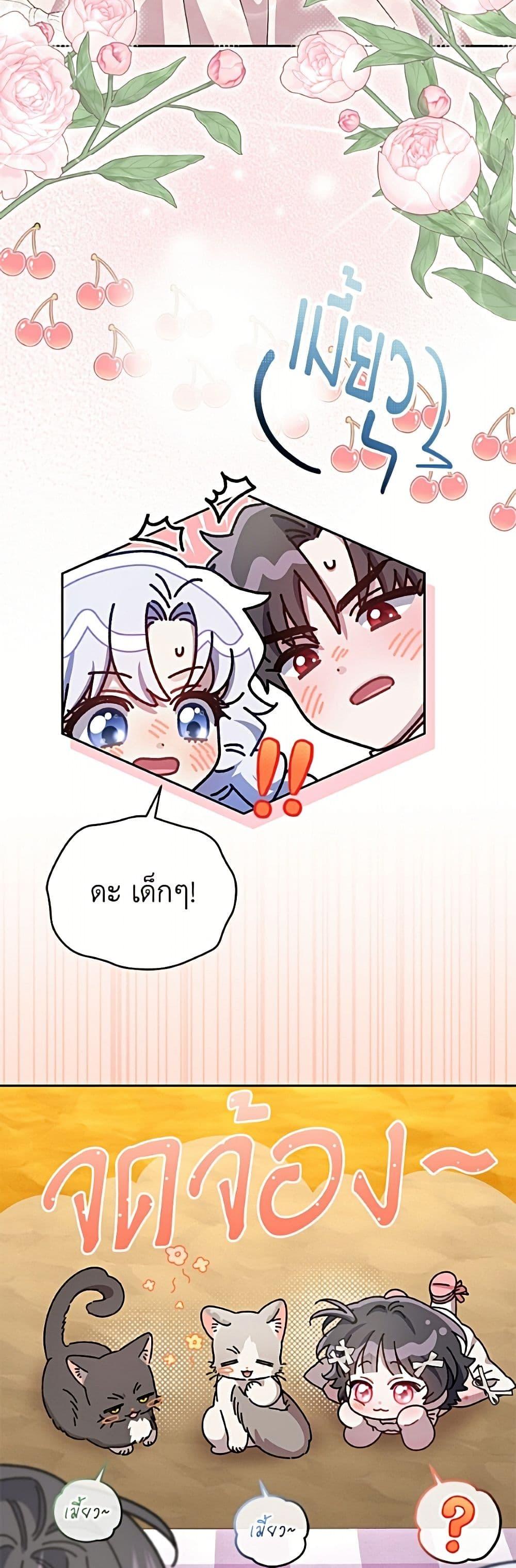 Manga-lc-com อ่านมังงะ อ่านการ์ตูน ออนไลน์ ฟรี I Became the Stepmother of an Irrevocable Dark Family ตอนที่ 1 2 3 4 5 6 7 8 9 10 11 12 13 14 ฟรี ไม่มีโฆษณา Manga-lc - อ่าน มังงะ อ่าน การ์ตูน ออนไลน์ อ่านมังงะ ฟรี