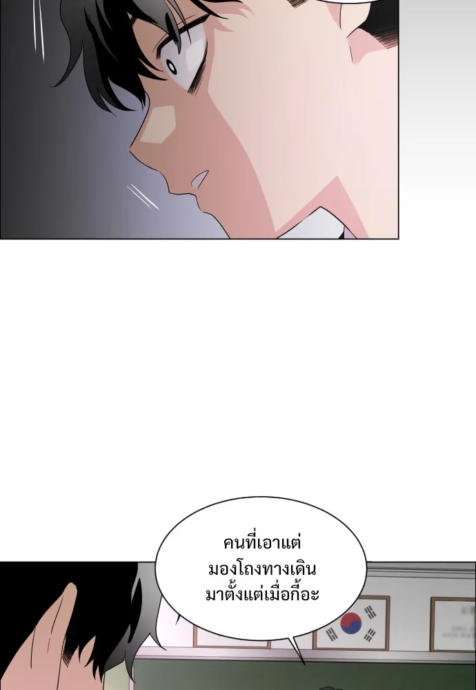 JAKDU ตอนที่ 1 รูปที่ 161