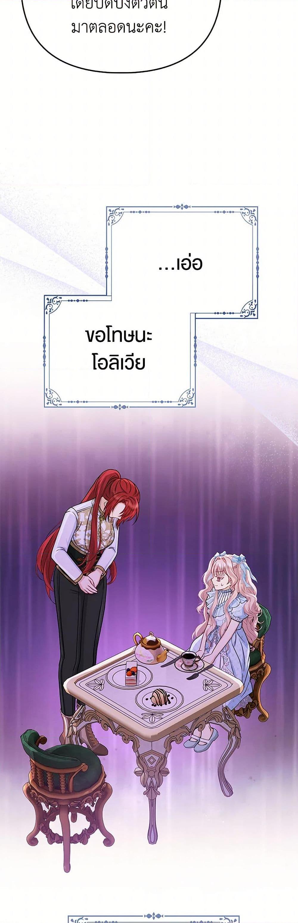 Manga-lc-com อ่านมังงะ อ่านการ์ตูน ออนไลน์ ฟรี Loved by the Villains ตอนที่ 1 2 3 4 5 6 7 8 9 10 11 12 13 14 ฟรี ไม่มีโฆษณา Manga-lc - อ่าน มังงะ อ่าน การ์ตูน ออนไลน์ อ่านมังงะ ฟรี