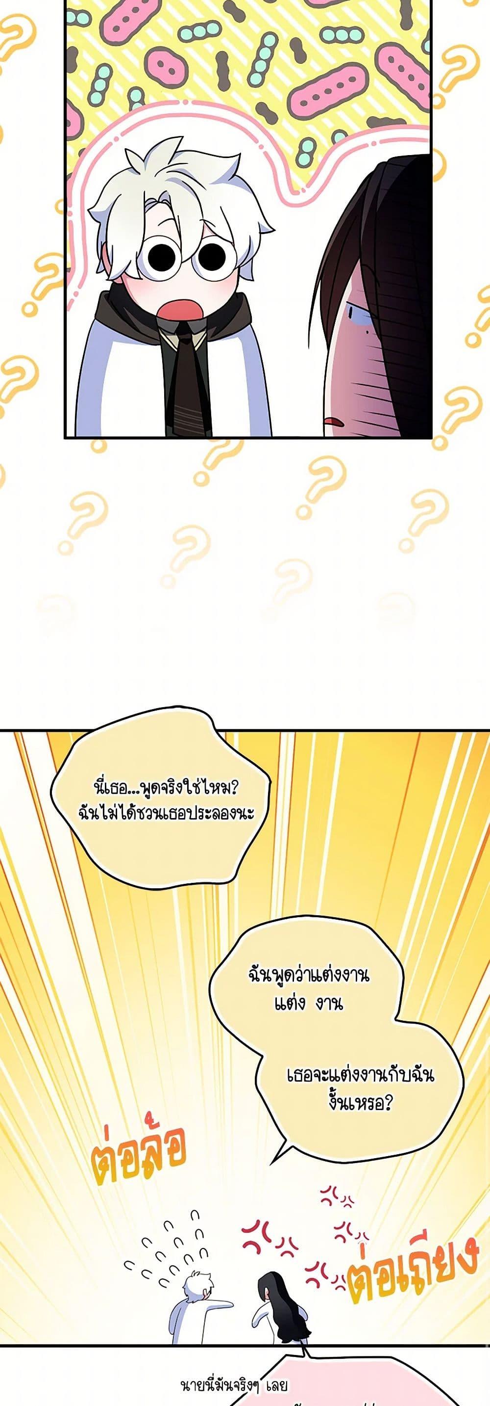 Manga-lc-com อ่านมังงะ อ่านการ์ตูน ออนไลน์ ฟรี I Tried To Be Her Loyal Sword ตอนที่ 1 2 3 4 5 6 7 8 9 10 11 12 13 14 ฟรี ไม่มีโฆษณา Manga-lc - อ่าน มังงะ อ่าน การ์ตูน ออนไลน์ อ่านมังงะ ฟรี