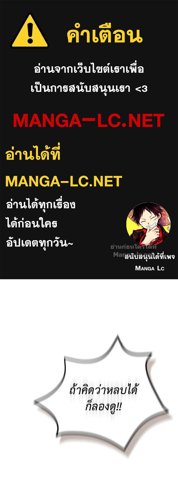 Doujin-Lc- อ่าน โดจิน มังฮวา เกาหลี ญี่ปุ่น จีน แปลไทย ฮีลเลอร์กำมะลอ ตอนที่ 1 2 3 4 5 6 7 8 9 10 11 12 13 14 ฟรี ไม่มีโฆษณา อ่าน โดจิน Manhwa เกาหลี ญี่ปุ่น จีน เรามีครบ คัดมาให้เน้นๆ โดจิน 18+ รับประกันความฟินโดย Doujin Lc