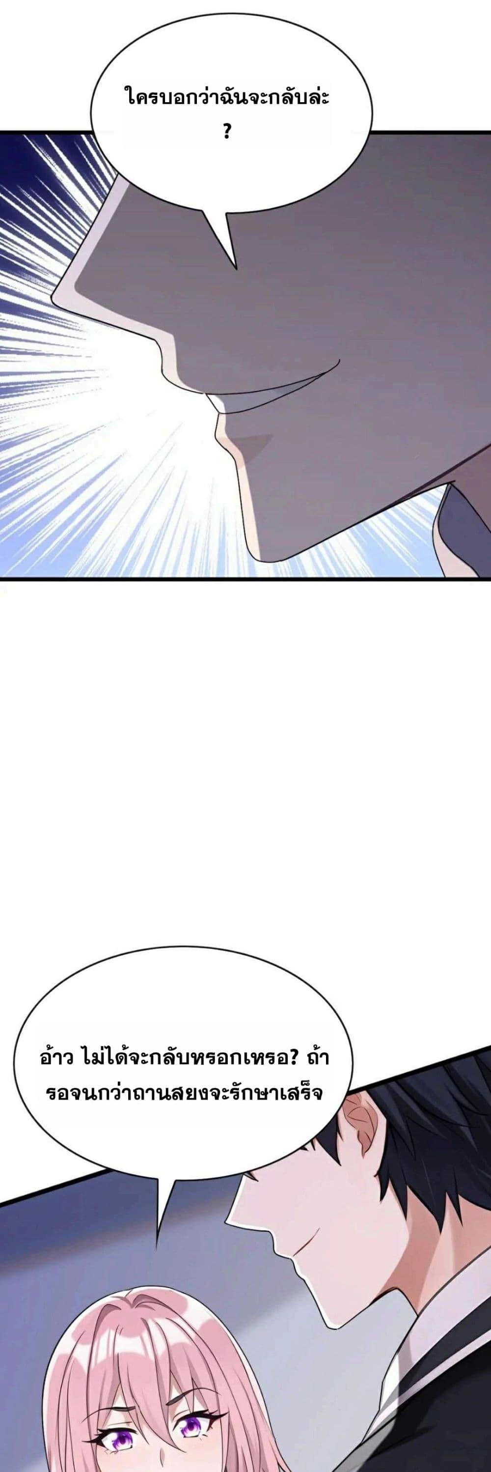 Manga-lc-com อ่านมังงะ อ่านการ์ตูน ออนไลน์ ฟรี The Big Boss Comes Down the Mountain Starting as a Male Secretary ตอนที่ 1 2 3 4 5 6 7 8 9 10 11 12 13 14 ฟรี ไม่มีโฆษณา Manga-lc - อ่าน มังงะ อ่าน การ์ตูน ออนไลน์ อ่านมังงะ ฟรี