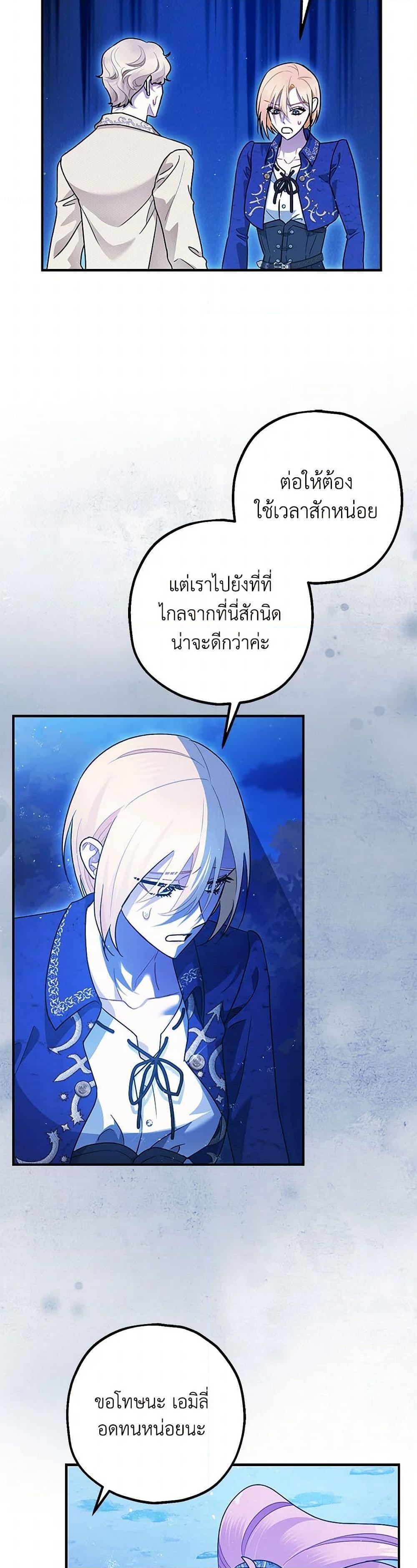 Manga-lc-com อ่านมังงะ อ่านการ์ตูน ออนไลน์ ฟรี The Tyrant’s Tranquilizer ตอนที่ 1 2 3 4 5 6 7 8 9 10 11 12 13 14 ฟรี ไม่มีโฆษณา Manga-lc - อ่าน มังงะ อ่าน การ์ตูน ออนไลน์ อ่านมังงะ ฟรี