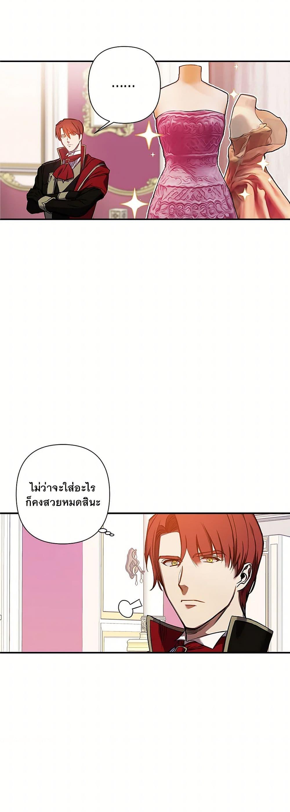 Manga-lc-com อ่านมังงะ อ่านการ์ตูน ออนไลน์ ฟรี Revenge Wedding ตอนที่ 1 2 3 4 5 6 7 8 9 10 11 12 13 14 ฟรี ไม่มีโฆษณา Manga-lc - อ่าน มังงะ อ่าน การ์ตูน ออนไลน์ อ่านมังงะ ฟรี