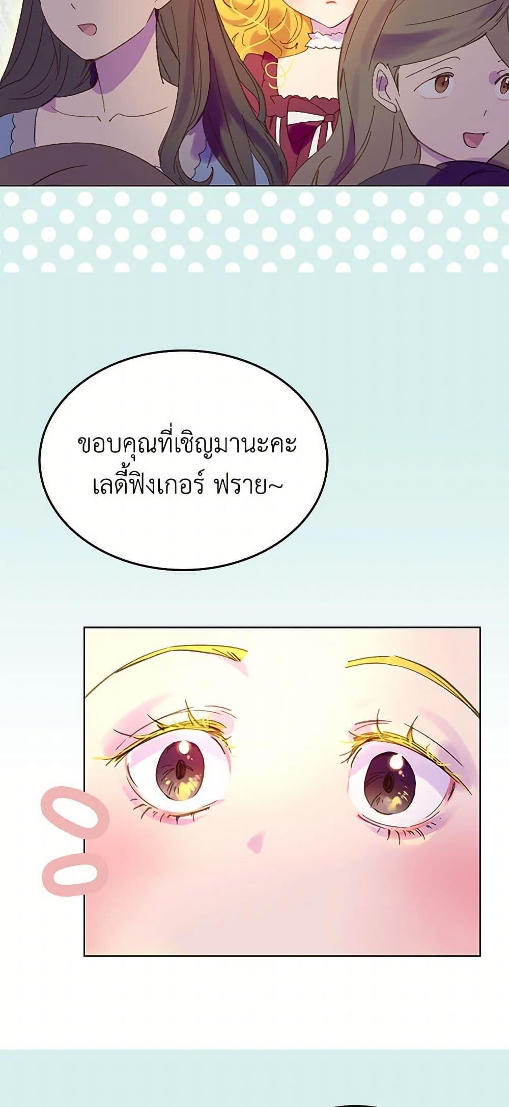 Manga-lc-com อ่านมังงะ อ่านการ์ตูน ออนไลน์ ฟรี Miss Not-So Sidekick ตอนที่ 1 2 3 4 5 6 7 8 9 10 11 12 13 14 ฟรี ไม่มีโฆษณา Manga-lc - อ่าน มังงะ อ่าน การ์ตูน ออนไลน์ อ่านมังงะ ฟรี