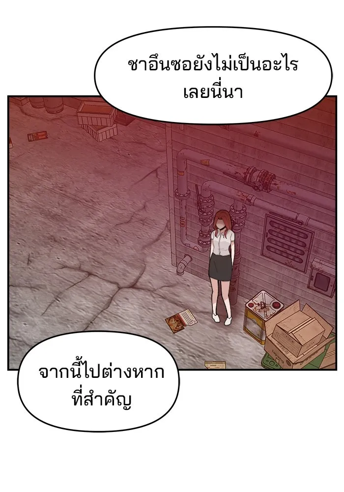 ห้องเรียนสาวแสบ ตอนที่ 21 รูปที่ 16