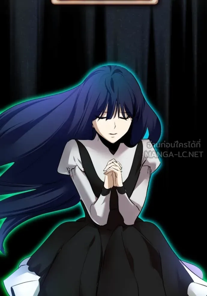 Return to Player ตอนที่ 192 รูปที่ 41