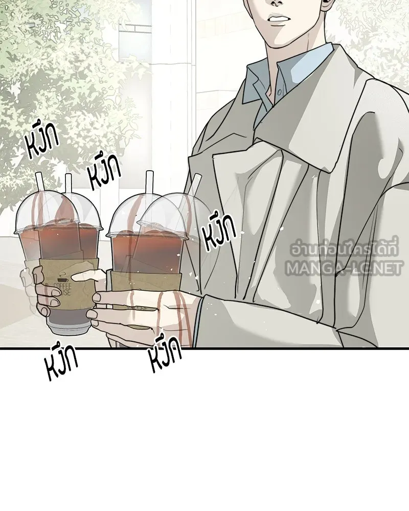 สี่สาวชาวกี ตอนที่ 46 ยุ่งเรื่องความรัก (2) รูปที่ 132