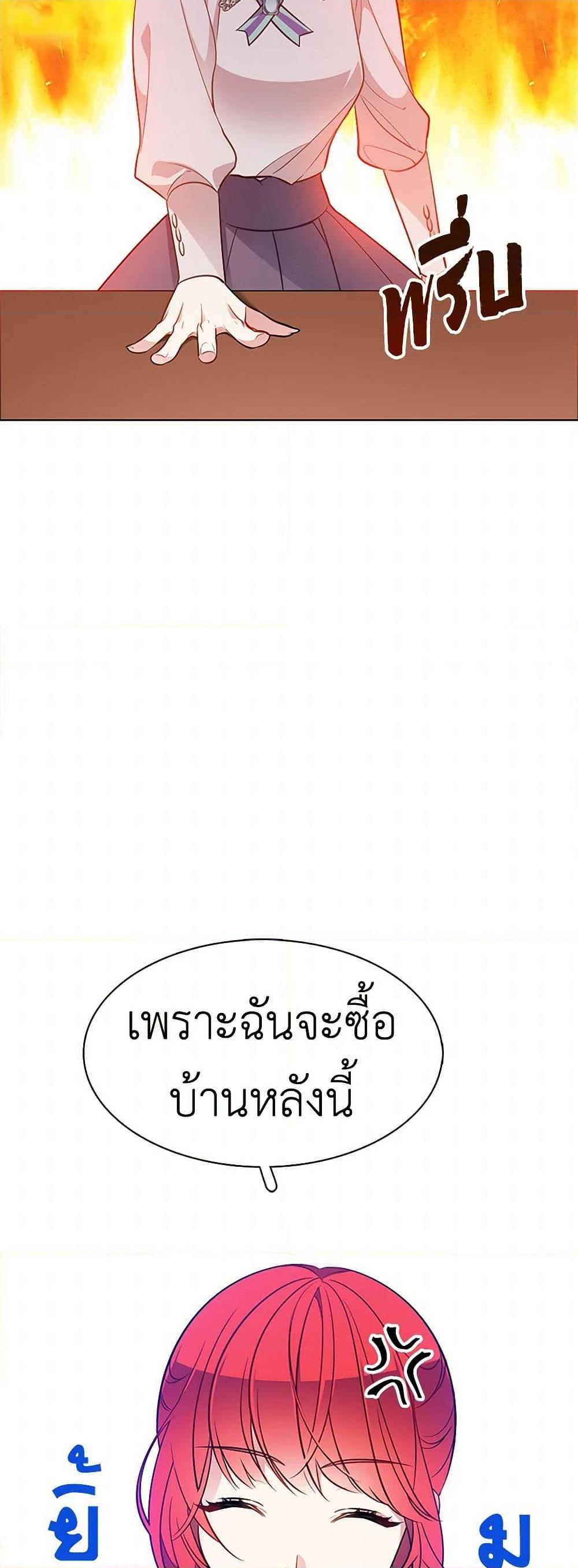 Manga-lc-com อ่านมังงะ อ่านการ์ตูน ออนไลน์ ฟรี The Detective Of Muiella ตอนที่ 1 2 3 4 5 6 7 8 9 10 11 12 13 14 ฟรี ไม่มีโฆษณา Manga-lc - อ่าน มังงะ อ่าน การ์ตูน ออนไลน์ อ่านมังงะ ฟรี