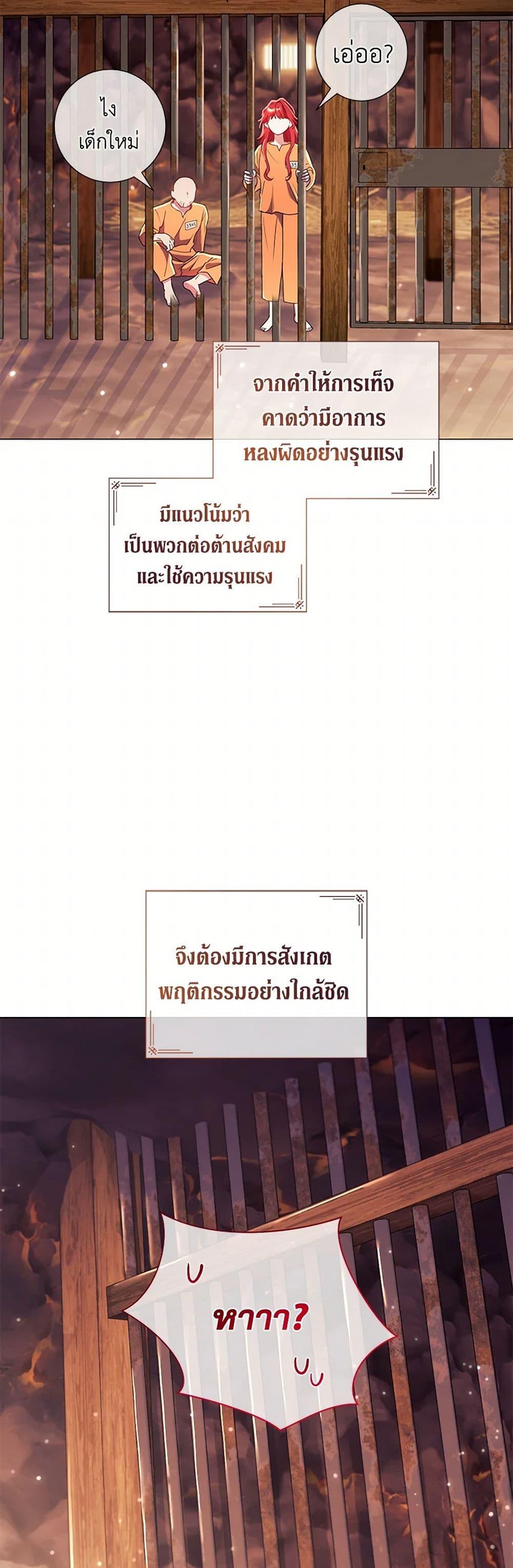 Manga-lc-com อ่านมังงะ อ่านการ์ตูน ออนไลน์ ฟรี Divorcing the Emperor ตอนที่ 1 2 3 4 5 6 7 8 9 10 11 12 13 14 ฟรี ไม่มีโฆษณา Manga-lc - อ่าน มังงะ อ่าน การ์ตูน ออนไลน์ อ่านมังงะ ฟรี