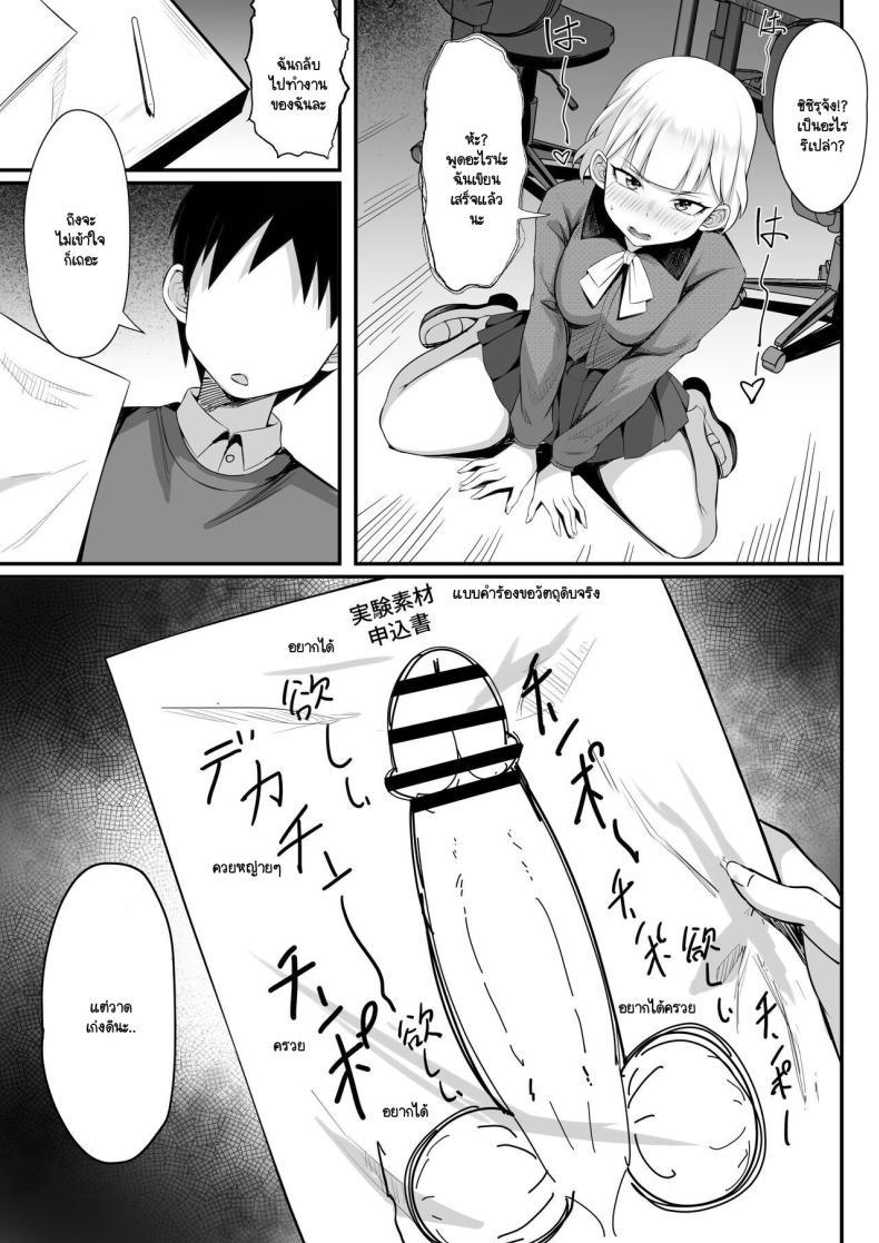 Doujin-Lc- อ่าน โดจิน มังฮวา เกาหลี ญี่ปุ่น จีน แปลไทย คุณสมบัติของการเป็นป๊ะป๋า [Hakutamayu] Ore no Joukyou Seiseikatsu Souchuuhen 13 ตอนที่ 1 2 3 4 5 6 7 8 9 10 11 12 13 14 ฟรี ไม่มีโฆษณา อ่าน โดจิน Manhwa เกาหลี ญี่ปุ่น จีน เรามีครบ คัดมาให้เน้นๆ โดจิน 18+ รับประกันความฟินโดย  Doujin Lc