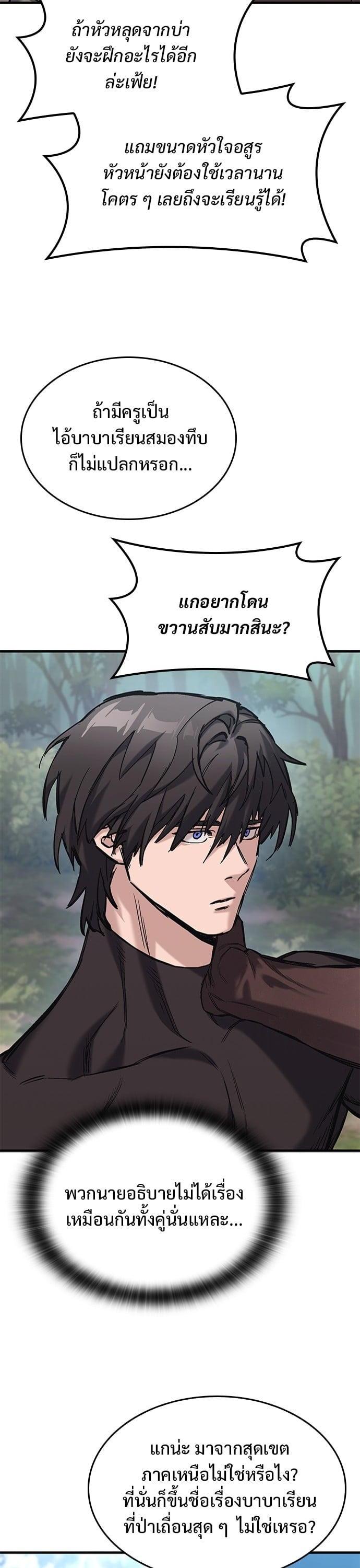 Manga-lc-com อ่านมังงะ อ่านการ์ตูน ออนไลน์ ฟรี Eternally Regressing Knight ตอนที่ 1 2 3 4 5 6 7 8 9 10 11 12 13 14 ฟรี ไม่มีโฆษณา Manga-lc - อ่าน มังงะ อ่าน การ์ตูน ออนไลน์ อ่านมังงะ ฟรี
