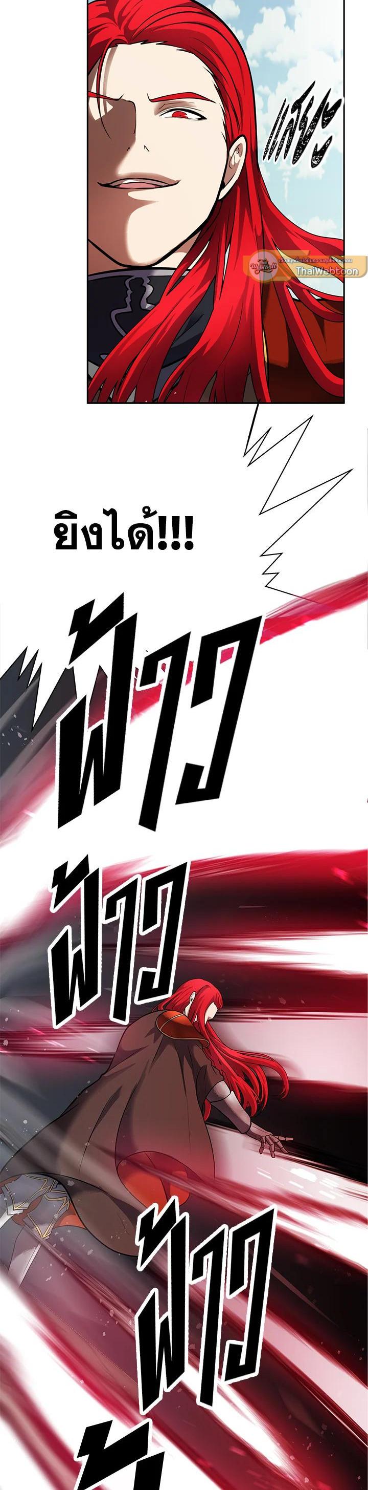 Manga-lc-com อ่านมังงะ อ่านการ์ตูน ออนไลน์ ฟรี Second Life Ranker ตอนที่ 1 2 3 4 5 6 7 8 9 10 11 12 13 14 ฟรี ไม่มีโฆษณา Manga-lc - อ่าน มังงะ อ่าน การ์ตูน ออนไลน์ อ่านมังงะ ฟรี