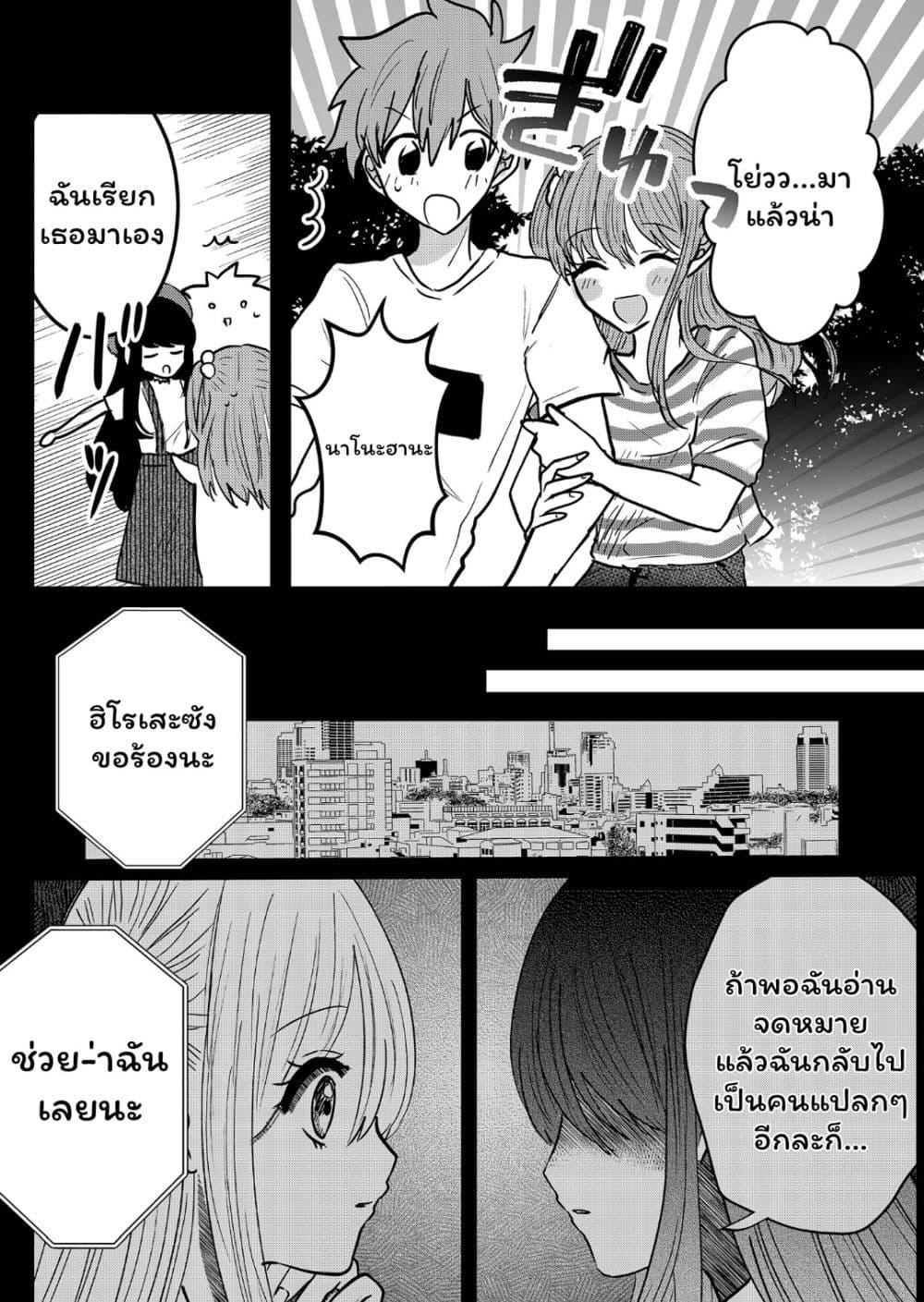 Manga-lc-com อ่านมังงะ อ่านการ์ตูน ออนไลน์ ฟรี Boku no Kanojo wa Kirei ni Warau ตอนที่ 1 2 3 4 5 6 7 8 9 10 11 12 13 14 ฟรี ไม่มีโฆษณา Manga-lc - อ่าน มังงะ อ่าน การ์ตูน ออนไลน์ อ่านมังงะ ฟรี
