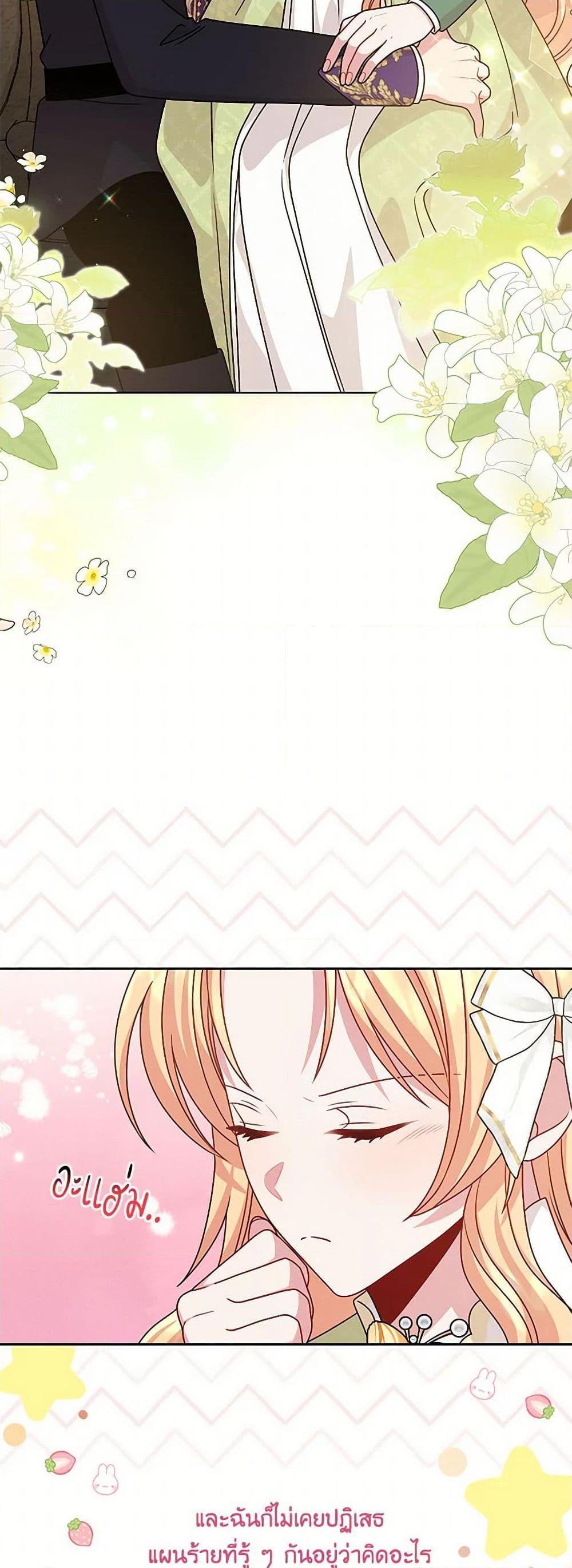 Manga-lc-com อ่านมังงะ อ่านการ์ตูน ออนไลน์ ฟรี My BFF is a Tyrant in Training ตอนที่ 1 2 3 4 5 6 7 8 9 10 11 12 13 14 ฟรี ไม่มีโฆษณา Manga-lc - อ่าน มังงะ อ่าน การ์ตูน ออนไลน์ อ่านมังงะ ฟรี