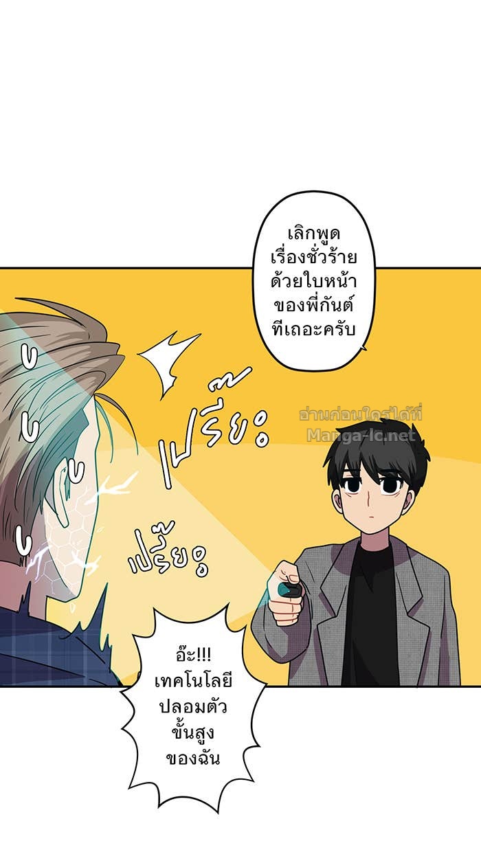 Doujin-Lc- อ่าน โดจิน มังฮวา เกาหลี ญี่ปุ่น จีน แปลไทย Take My Money รักนี้...มีเปย์ ตอนที่ 1 2 3 4 5 6 7 8 9 10 11 12 13 14 ฟรี ไม่มีโฆษณา อ่าน โดจิน Manhwa เกาหลี ญี่ปุ่น จีน เรามีครบ คัดมาให้เน้นๆ โดจิน 18+ รับประกันความฟินโดย Doujin Lc