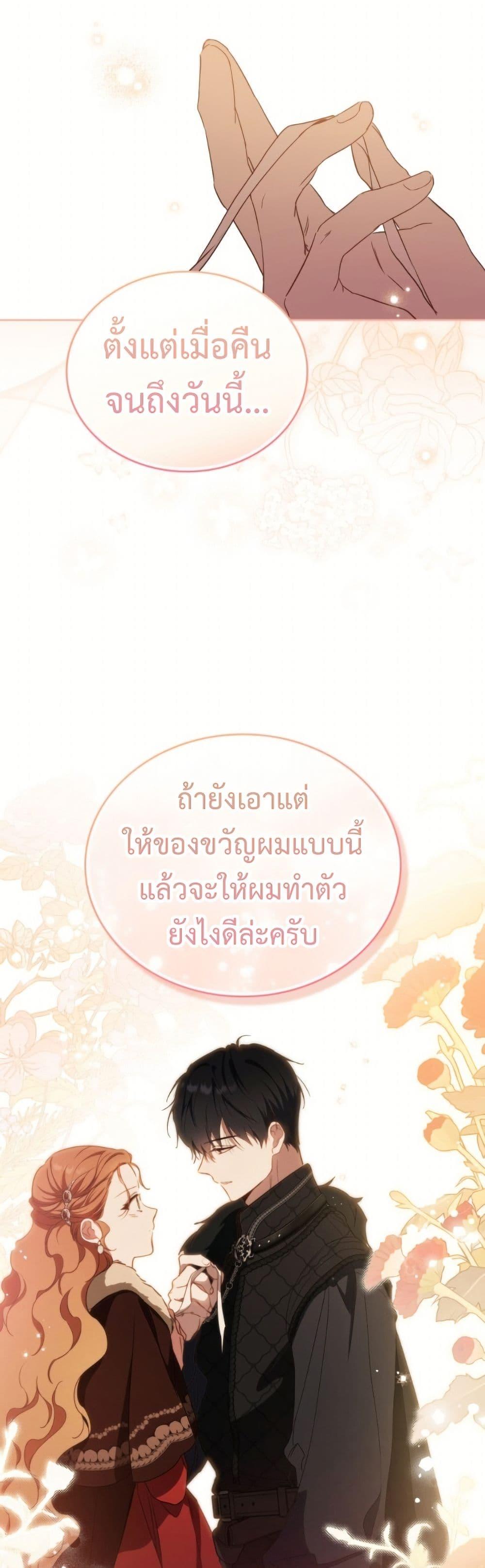 Manga-lc-com อ่านมังงะ อ่านการ์ตูน ออนไลน์ ฟรี In This Life, I Will Be the Lord ตอนที่ 1 2 3 4 5 6 7 8 9 10 11 12 13 14 ฟรี ไม่มีโฆษณา Manga-lc - อ่าน มังงะ อ่าน การ์ตูน ออนไลน์ อ่านมังงะ ฟรี
