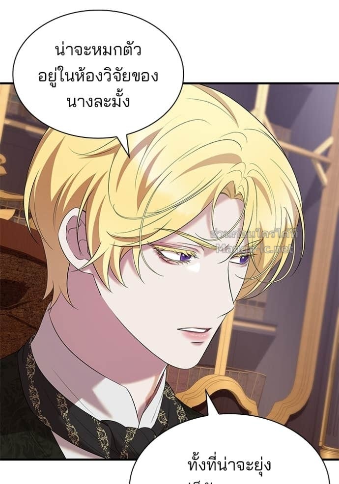 Doujin-Lc- อ่าน โดจิน มังฮวา เกาหลี ญี่ปุ่น จีน แปลไทย ชายาคนสุดท้ายของเจ้าชายไร้หัวใจ ตอนที่ 1 2 3 4 5 6 7 8 9 10 11 12 13 14 ฟรี ไม่มีโฆษณา อ่าน โดจิน Manhwa เกาหลี ญี่ปุ่น จีน เรามีครบ คัดมาให้เน้นๆ โดจิน 18+ รับประกันความฟินโดย Doujin Lc