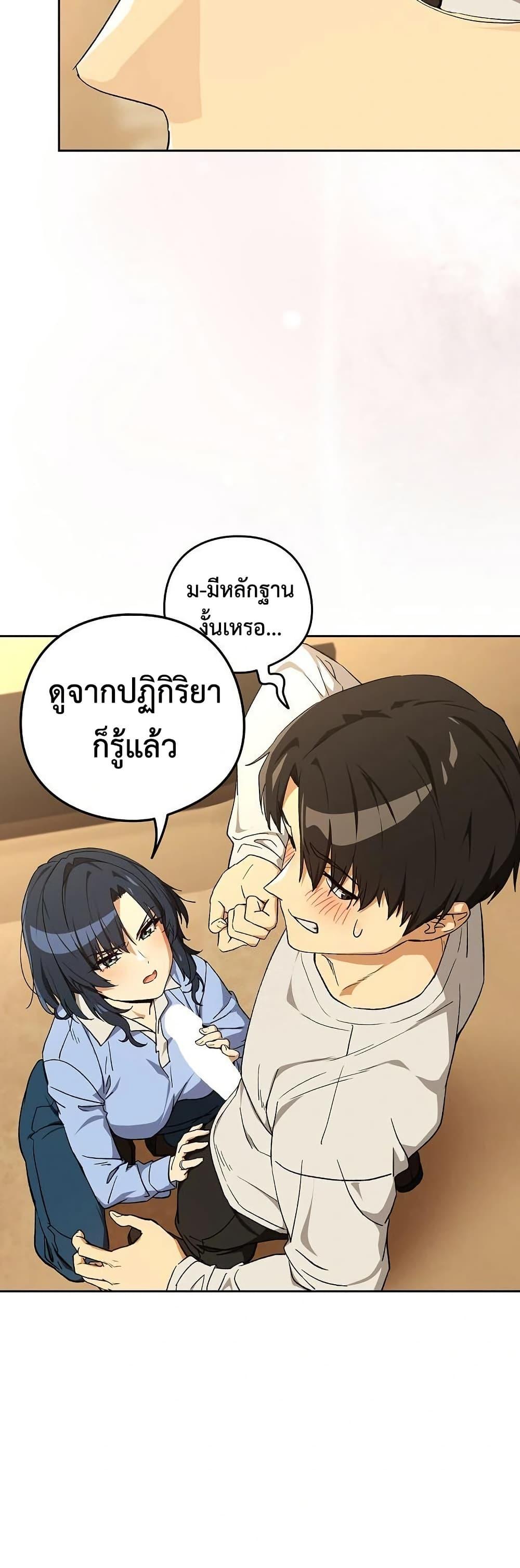 Doujin-Lc- อ่าน โดจิน มังฮวา เกาหลี ญี่ปุ่น จีน แปลไทย After Work Love ตอนที่ 1 2 3 4 5 6 7 8 9 10 11 12 13 14 ฟรี ไม่มีโฆษณา อ่าน โดจิน Manhwa เกาหลี ญี่ปุ่น จีน เรามีครบ คัดมาให้เน้นๆ โดจิน 18+ รับประกันความฟินโดย  Doujin Lc