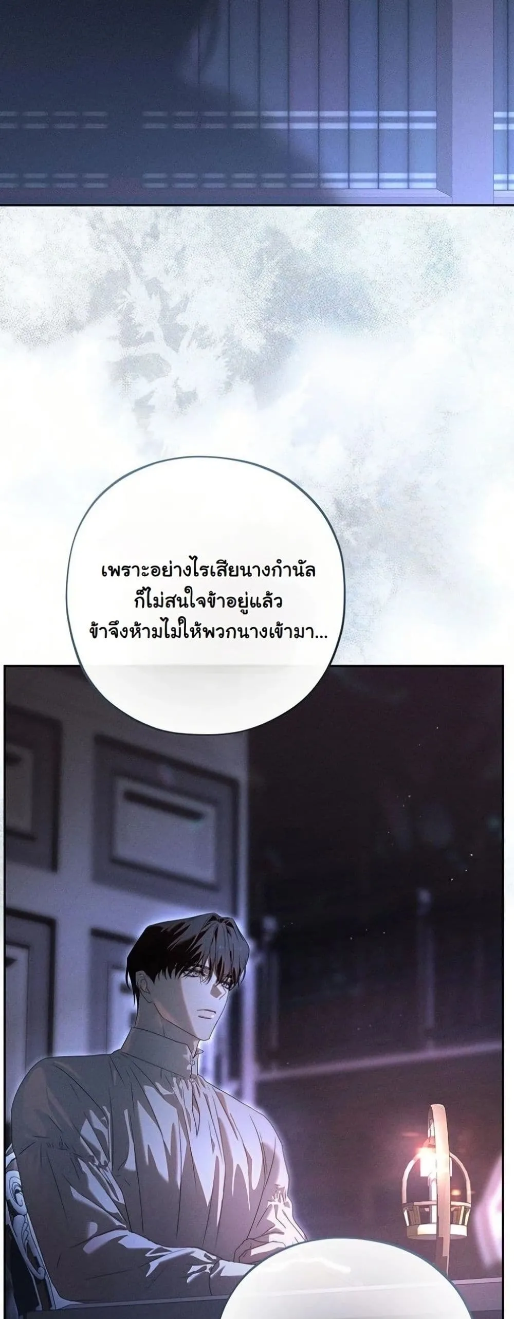 Manga-lc-com อ่านมังงะ อ่านการ์ตูน ออนไลน์ ฟรี About Things That Haven’t Occurred Yet ตอนที่ 1 2 3 4 5 6 7 8 9 10 11 12 13 14 ฟรี ไม่มีโฆษณา Manga-lc - อ่าน มังงะ อ่าน การ์ตูน ออนไลน์ อ่านมังงะ ฟรี