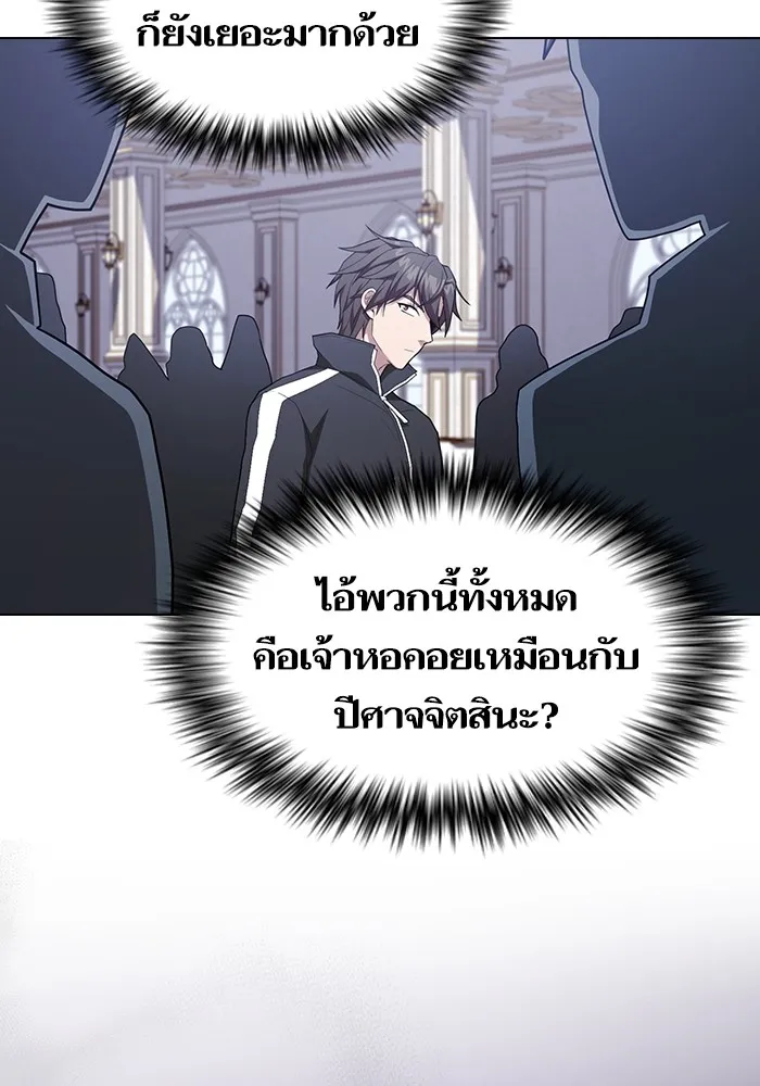 ผู้เล่นขั้นเทพแห่งหอคอยฝึกสอน ตอนที่ 166 รูปที่ 37