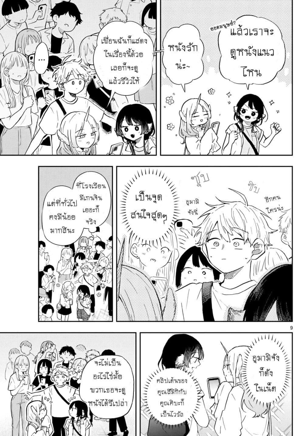 Manga-lc-com อ่านมังงะ อ่านการ์ตูน ออนไลน์ ฟรี Ogami Tsumiki to Kinichijou. ตอนที่ 1 2 3 4 5 6 7 8 9 10 11 12 13 14 ฟรี ไม่มีโฆษณา Manga-lc - อ่าน มังงะ อ่าน การ์ตูน ออนไลน์ อ่านมังงะ ฟรี