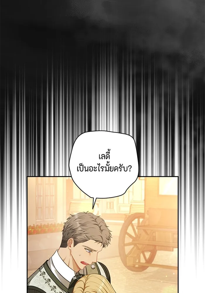 ละครชีวิตลิขิตรัก ตอนที่ 26 รูปที่ 107