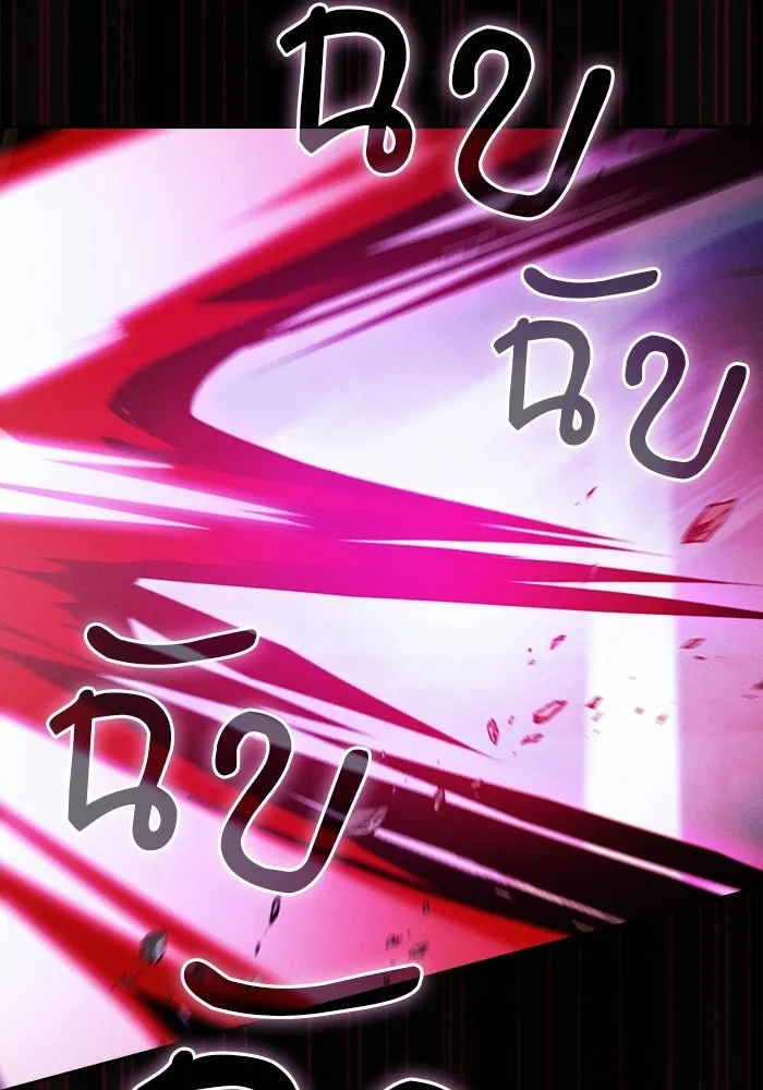 นักดาบอัจฉริยะจากอะคาเดมี ตอนที่ 116 รูปที่ 82