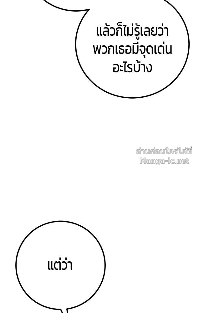 Doujin-Lc- อ่าน โดจิน มังฮวา เกาหลี ญี่ปุ่น จีน แปลไทย แกร่งเกินผู้กล้า แต่ซ่าไม่ได้ ตอนที่ 1 2 3 4 5 6 7 8 9 10 11 12 13 14 ฟรี ไม่มีโฆษณา อ่าน โดจิน Manhwa เกาหลี ญี่ปุ่น จีน เรามีครบ คัดมาให้เน้นๆ โดจิน 18+ รับประกันความฟินโดย Doujin Lc