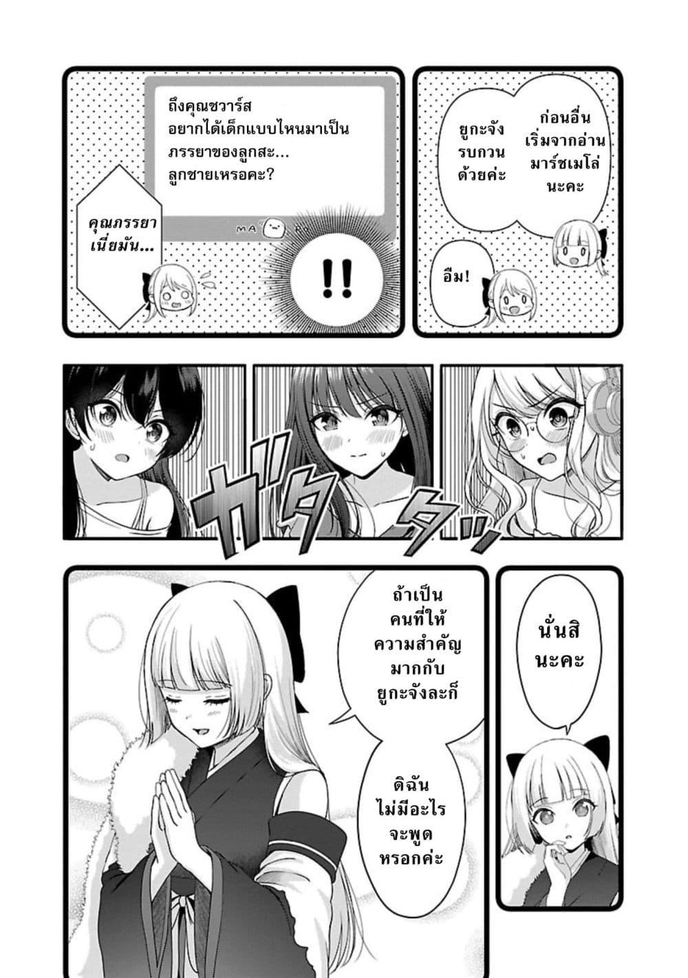 Manga-lc-com อ่านมังงะ อ่านการ์ตูน ออนไลน์ ฟรี Shitsuren Shita Node Vtuber Hajimeta ตอนที่ 1 2 3 4 5 6 7 8 9 10 11 12 13 14 ฟรี ไม่มีโฆษณา Manga-lc - อ่าน มังงะ อ่าน การ์ตูน ออนไลน์ อ่านมังงะ ฟรี