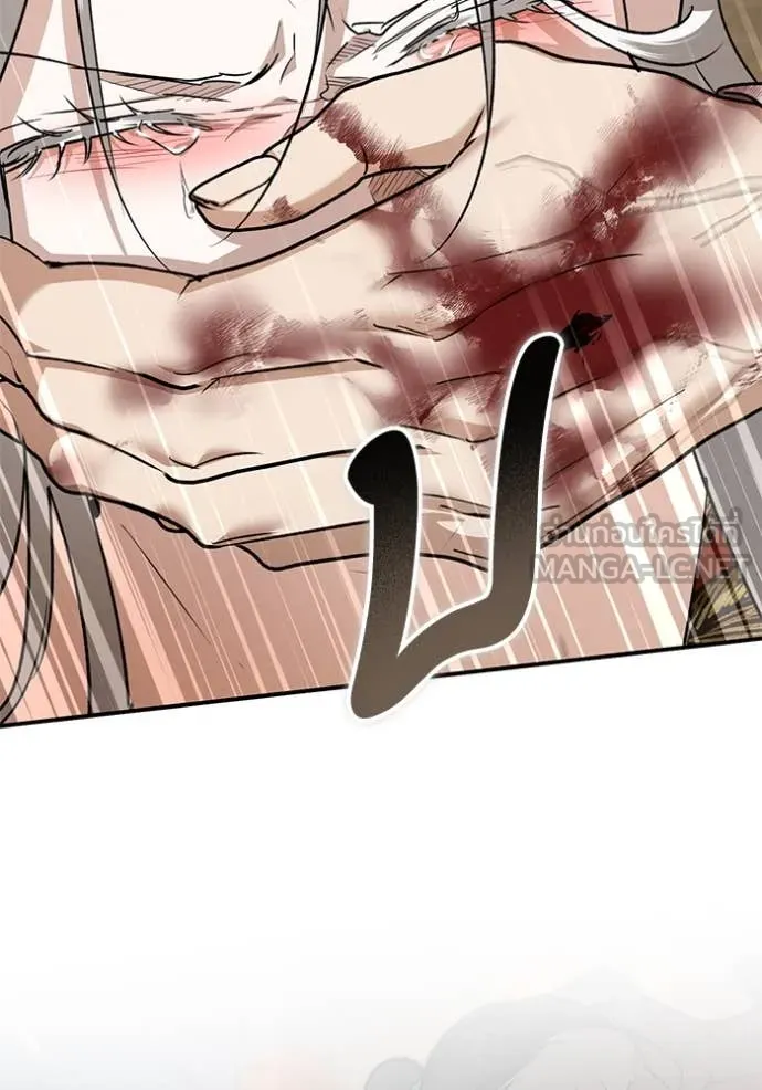 ยามหมาป่าทมิฬ ตอนที่ 70 รูปที่ 38