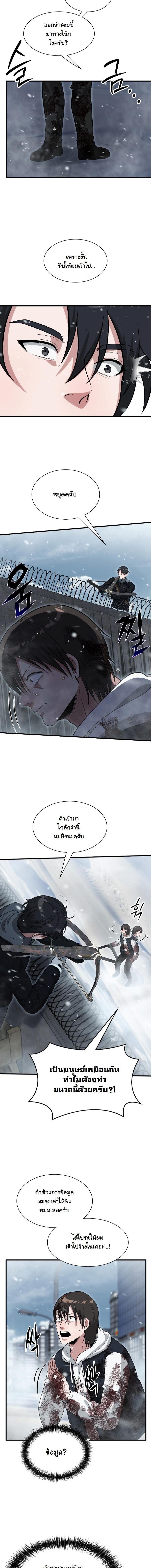 Manga-lc-com อ่านมังงะ อ่านการ์ตูน ออนไลน์ ฟรี Office Worker in the Ice Age Apocalypse ตอนที่ 1 2 3 4 5 6 7 8 9 10 11 12 13 14 ฟรี ไม่มีโฆษณา Manga-lc - อ่าน มังงะ อ่าน การ์ตูน ออนไลน์ อ่านมังงะ ฟรี