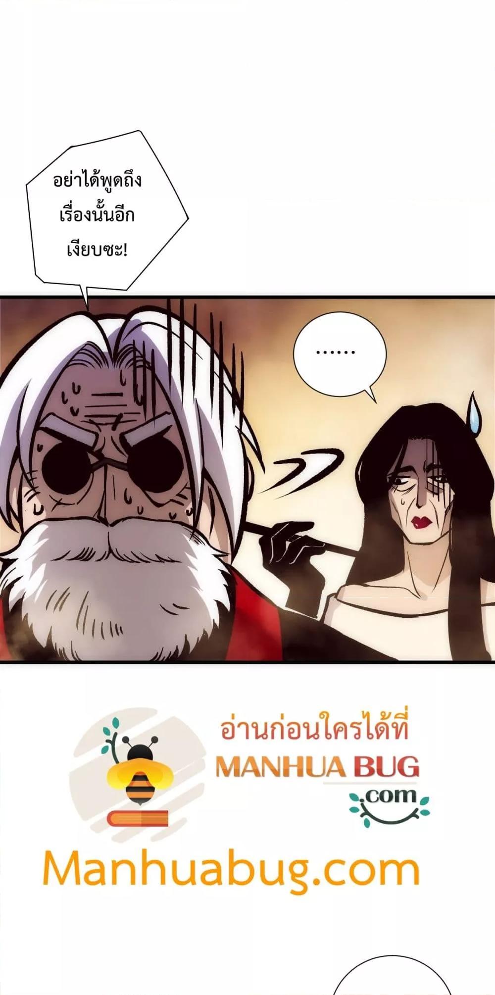 Manga-lc-com อ่านมังงะ อ่านการ์ตูน ออนไลน์ ฟรี NecromancerKin ตอนที่ 1 2 3 4 5 6 7 8 9 10 11 12 13 14 ฟรี ไม่มีโฆษณา Manga-lc - อ่าน มังงะ อ่าน การ์ตูน ออนไลน์ อ่านมังงะ ฟรี