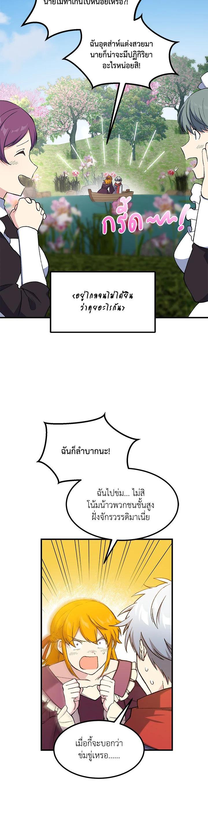 Manga-lc-com อ่านมังงะ อ่านการ์ตูน ออนไลน์ ฟรี How the Pro in His Past Life Sucks the Sweet Honey ตอนที่ 1 2 3 4 5 6 7 8 9 10 11 12 13 14 ฟรี ไม่มีโฆษณา Manga-lc - อ่าน มังงะ อ่าน การ์ตูน ออนไลน์ อ่านมังงะ ฟรี