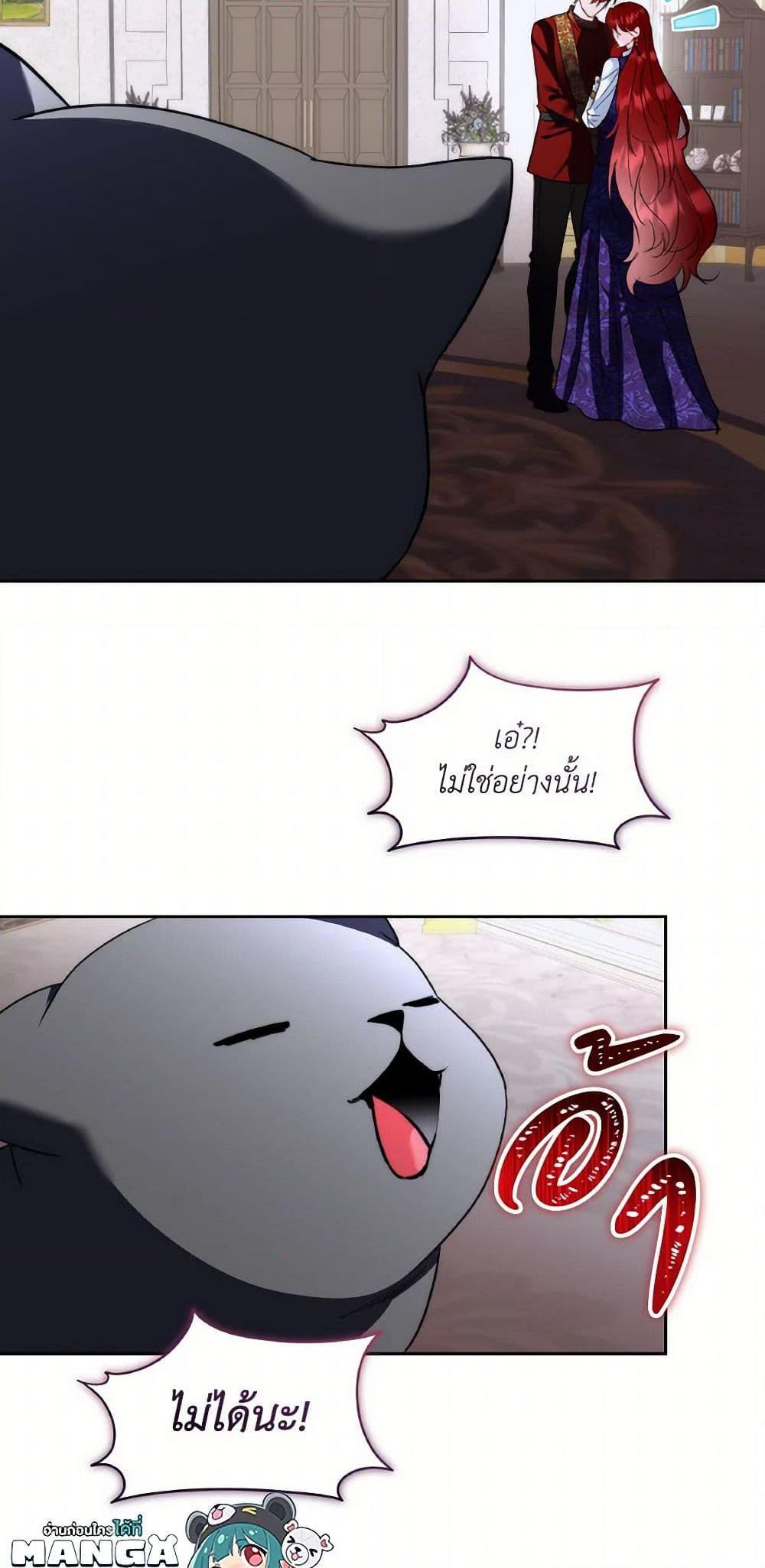 Manga-lc-com อ่านมังงะ อ่านการ์ตูน ออนไลน์ ฟรี Fostering the Male Lead ตอนที่ 1 2 3 4 5 6 7 8 9 10 11 12 13 14 ฟรี ไม่มีโฆษณา Manga-lc - อ่าน มังงะ อ่าน การ์ตูน ออนไลน์ อ่านมังงะ ฟรี