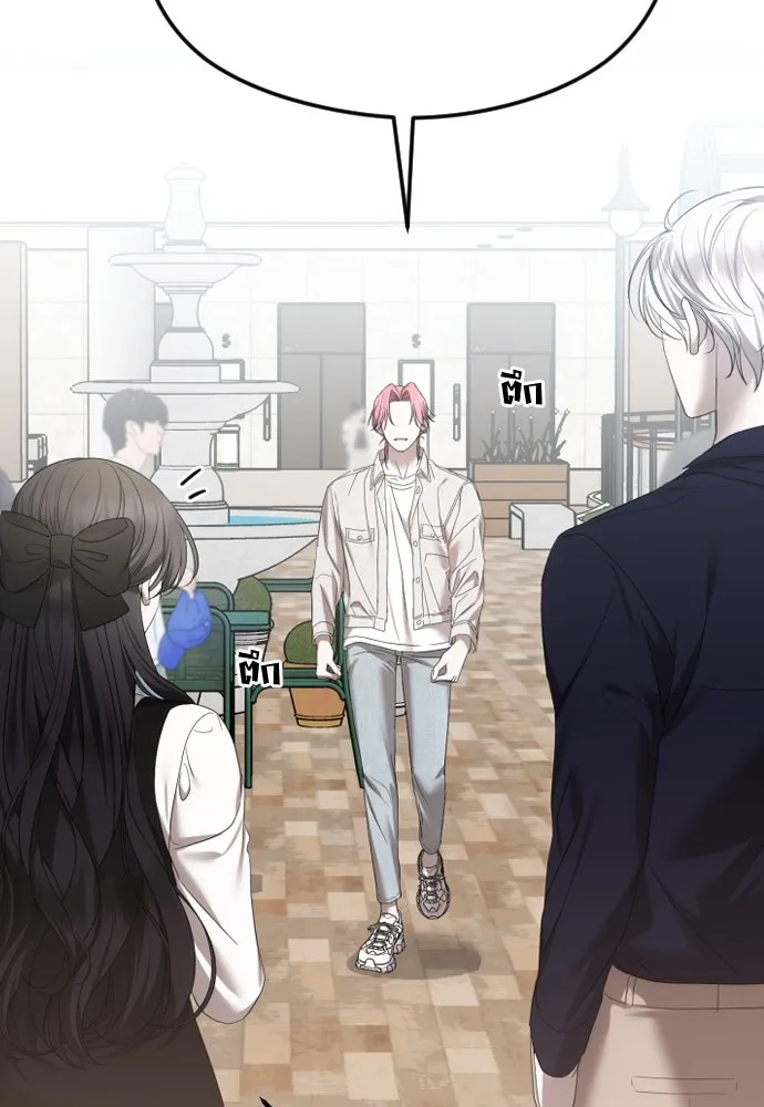 วิธีหนีตายจากนิยายโรคจิต ตอนที่ 51 รูปที่ 88
