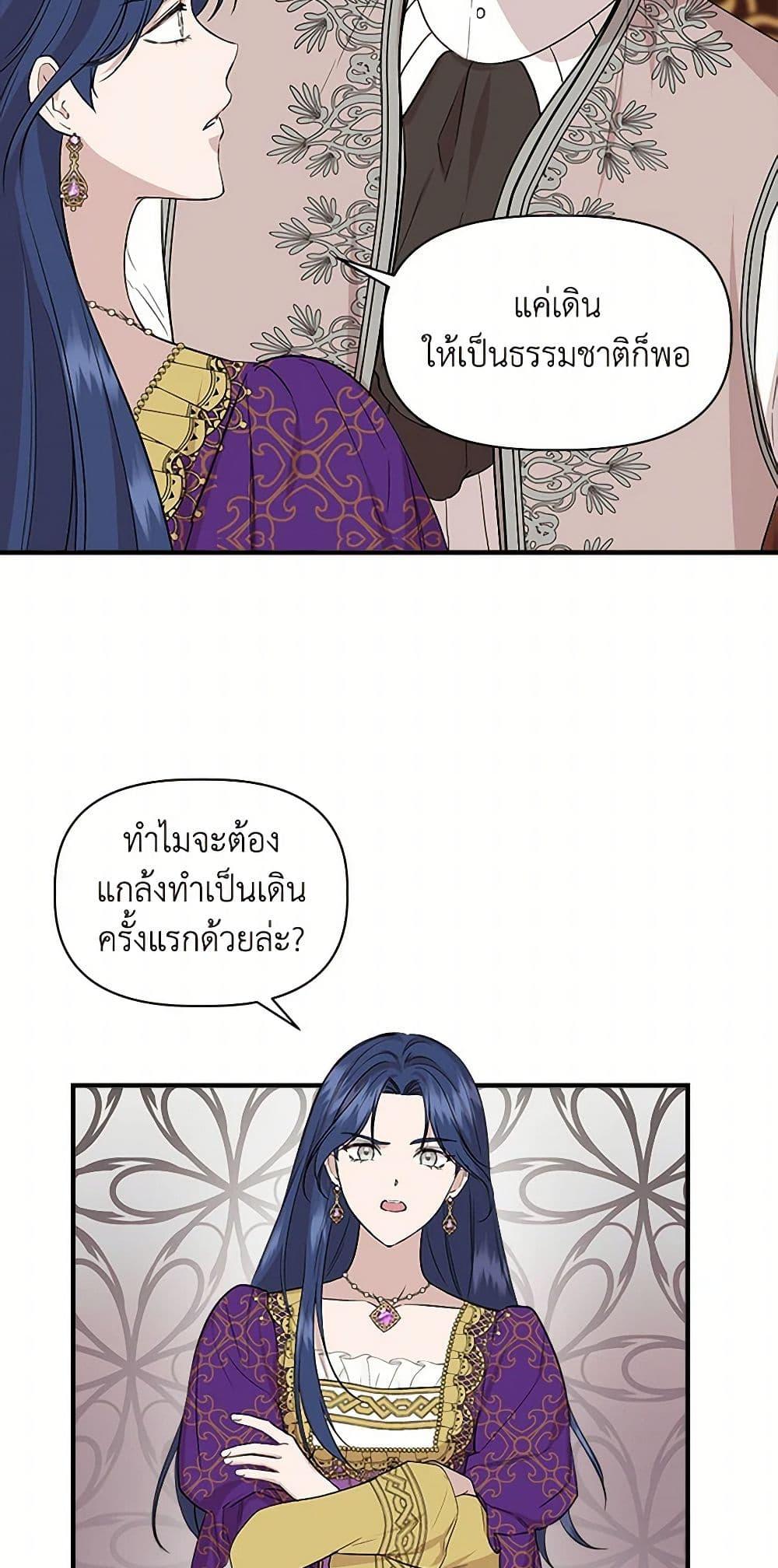 Manga-lc-com อ่านมังงะ อ่านการ์ตูน ออนไลน์ ฟรี I Wasn’t the Cinderella ตอนที่ 1 2 3 4 5 6 7 8 9 10 11 12 13 14 ฟรี ไม่มีโฆษณา Manga-lc - อ่าน มังงะ อ่าน การ์ตูน ออนไลน์ อ่านมังงะ ฟรี