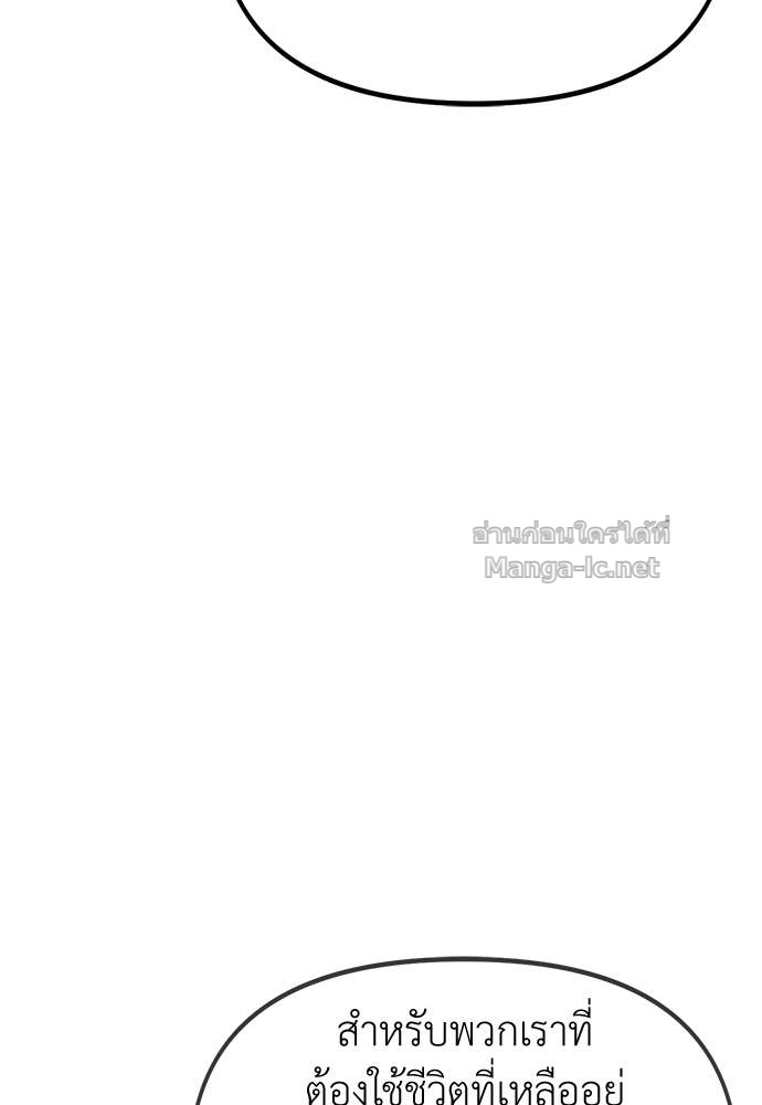 Doujin-Lc- อ่าน โดจิน มังฮวา เกาหลี ญี่ปุ่น จีน แปลไทย สารสุดท้ายจากโครงกระดูก ตอนที่ 1 2 3 4 5 6 7 8 9 10 11 12 13 14 ฟรี ไม่มีโฆษณา อ่าน โดจิน Manhwa เกาหลี ญี่ปุ่น จีน เรามีครบ คัดมาให้เน้นๆ โดจิน 18+ รับประกันความฟินโดย Doujin Lc