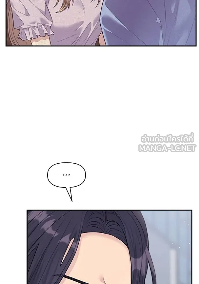 couple breaker ตอนที่ 75 รูปที่ 51