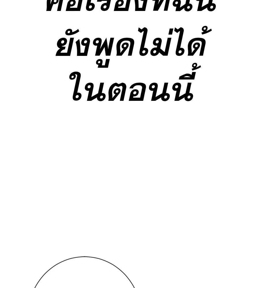 คอลเซ็นเตอร์เปลี่ยนชีวิต ตอนที่ 31 หนังนอกกระแส รูปที่ 161