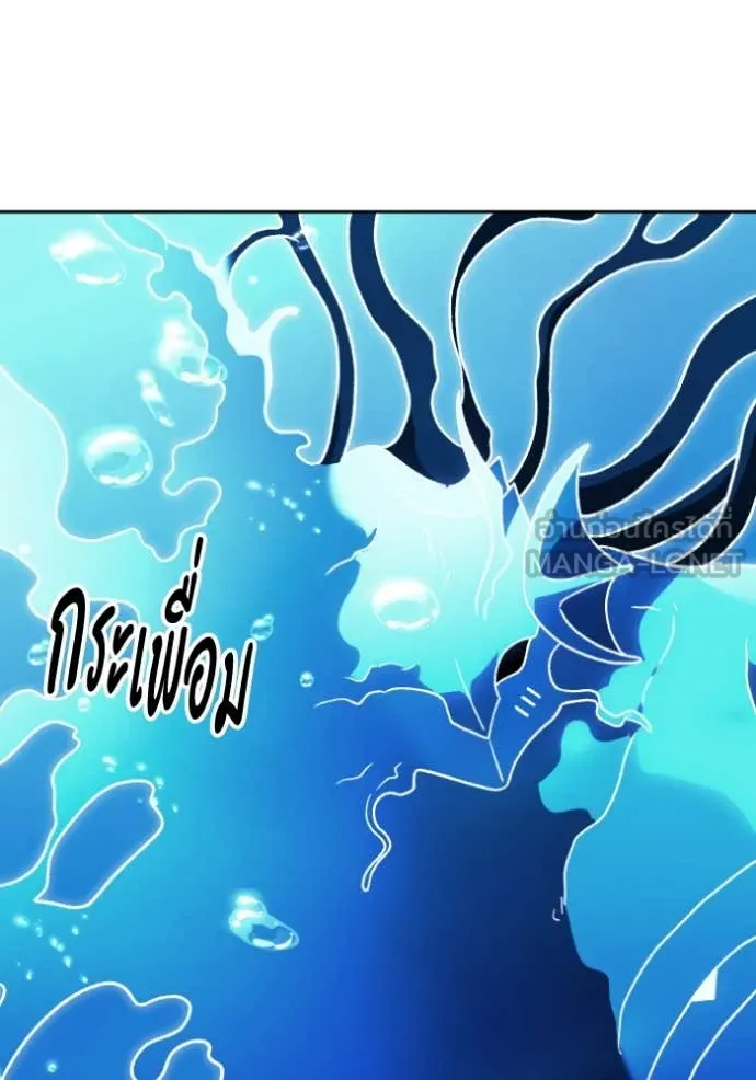 อดีตบอสหอคอย ตอนที่ 112 รูปที่ 191