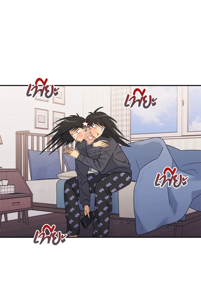 Couple Breaker ตอนที่ 10 รูปที่ 82