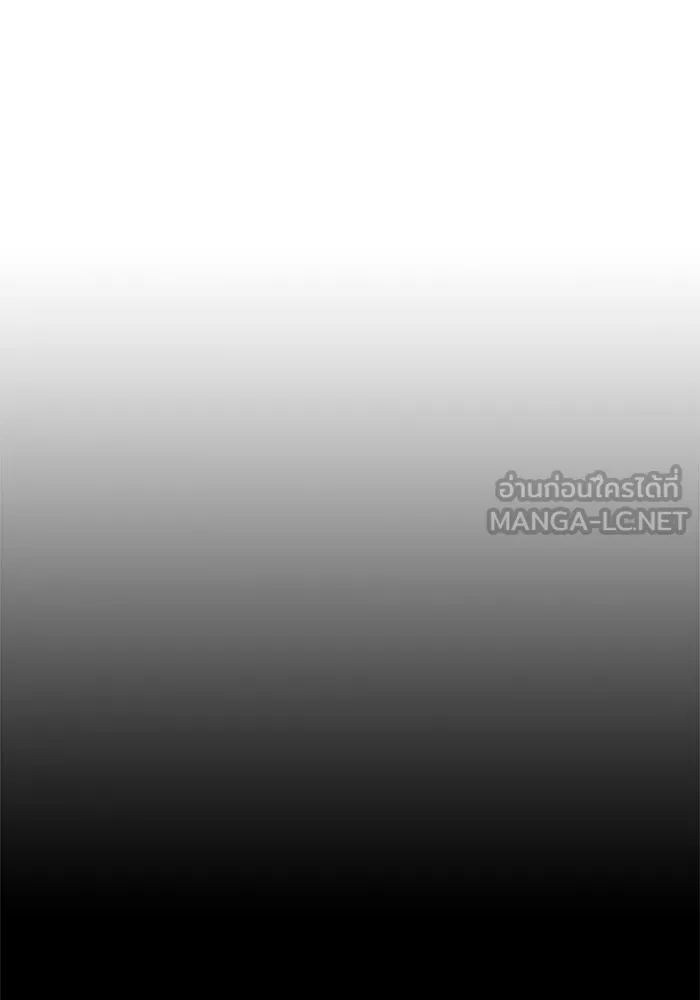 เยาวชนคนคุก ตอนที่ 22 รูปที่ 93