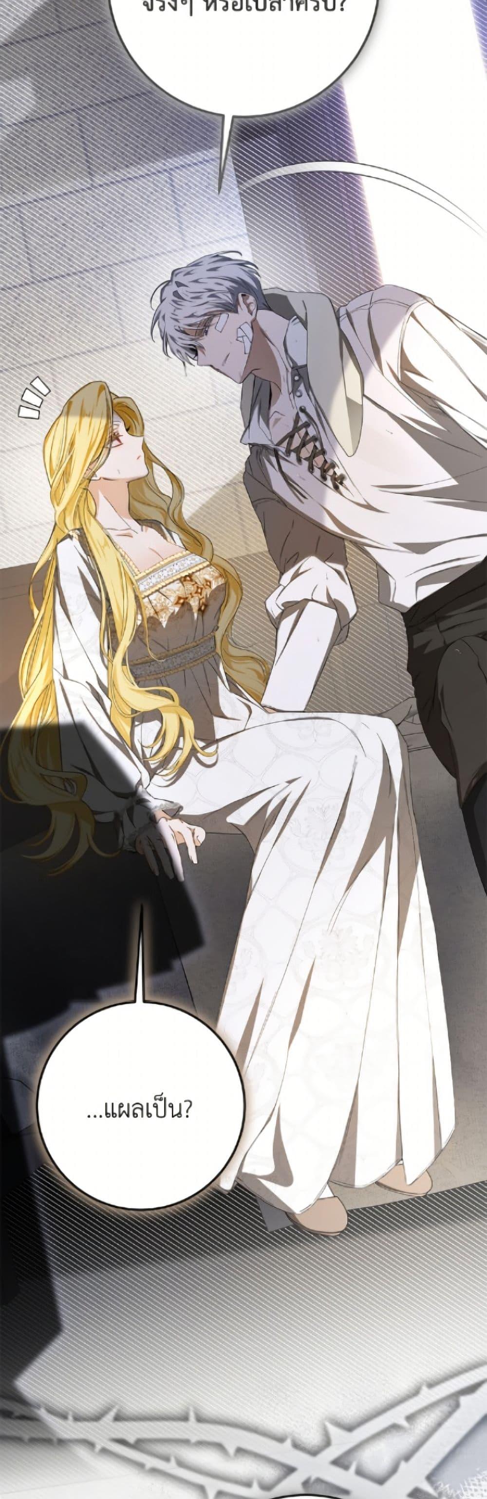 Manga-lc-com อ่านมังงะ อ่านการ์ตูน ออนไลน์ ฟรี I’ve Become the Devil’s Master ตอนที่ 1 2 3 4 5 6 7 8 9 10 11 12 13 14 ฟรี ไม่มีโฆษณา Manga-lc - อ่าน มังงะ อ่าน การ์ตูน ออนไลน์ อ่านมังงะ ฟรี